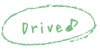 ドライブ