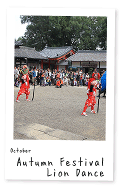 紀美野町イベントカレンダー・Fall Festival  (Traditional Lion Dance)