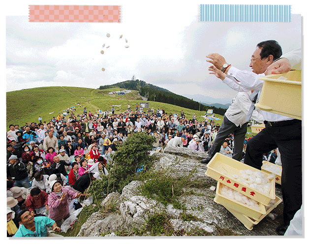 イベント詳細・生石山 山開き