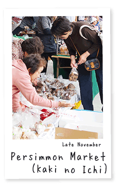 紀美野町イベントカレンダー・Agriculture, Forestry, and Commerce Festival 「Persimmon Marketplace」