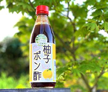 生石の柚子ポン酢