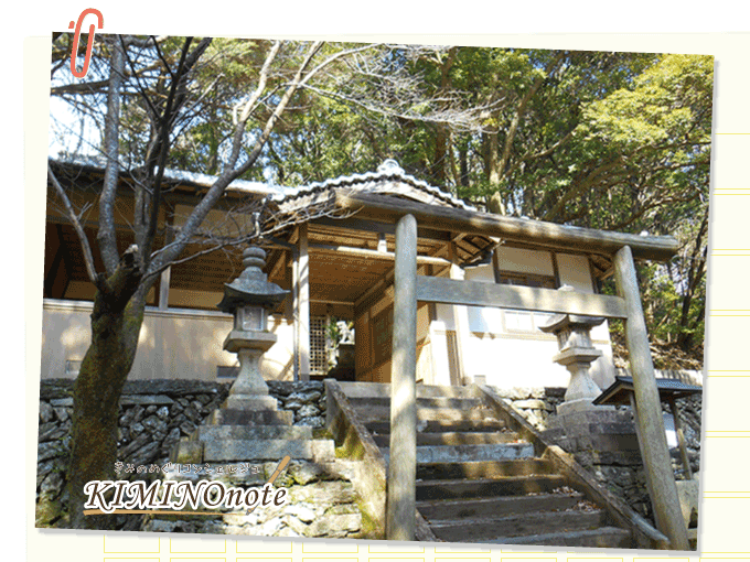 琴平神社