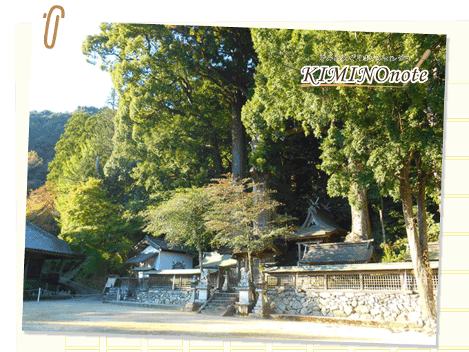 熊野神社