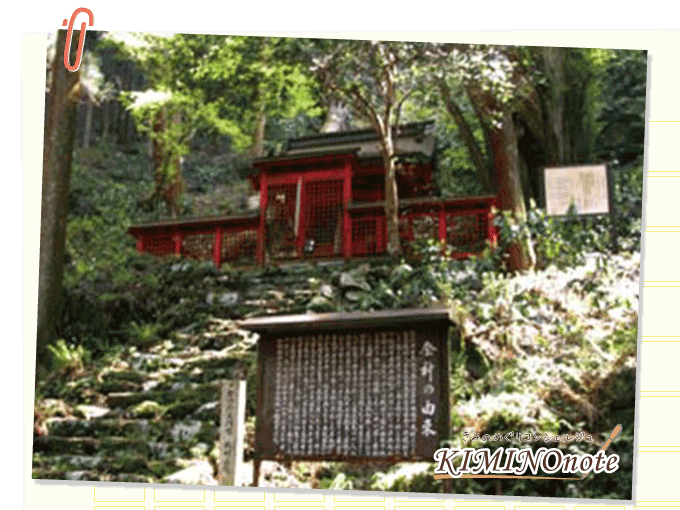 箕六弁財天