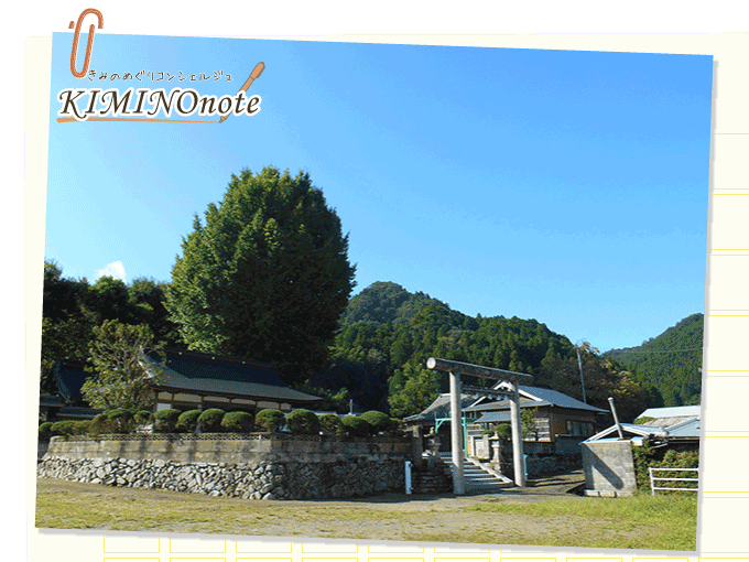丹生神社（長谷宮）
