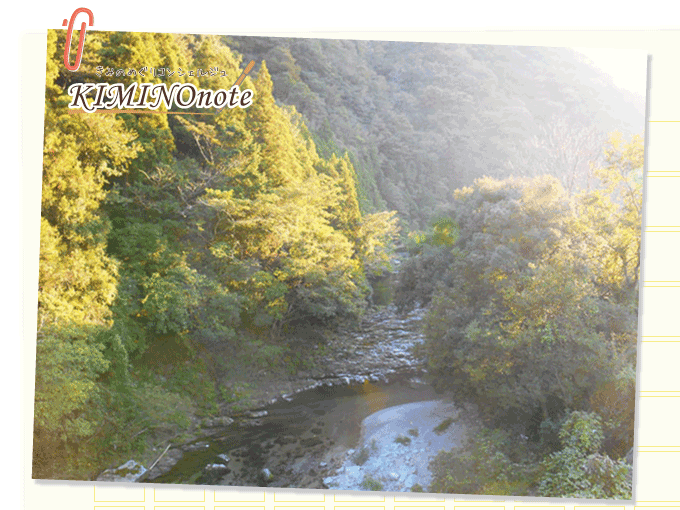 真国川（県道4号線）