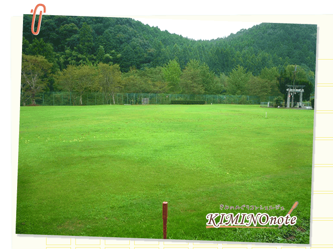 志賀野パークゴルフ場